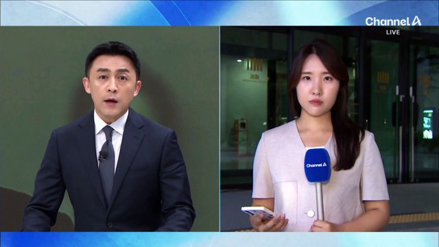 내란 특검, 윤석열 전 대통령 체포영장 청구