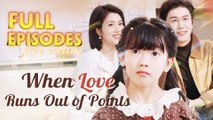 When Love Runs Out Of Points Full Episode