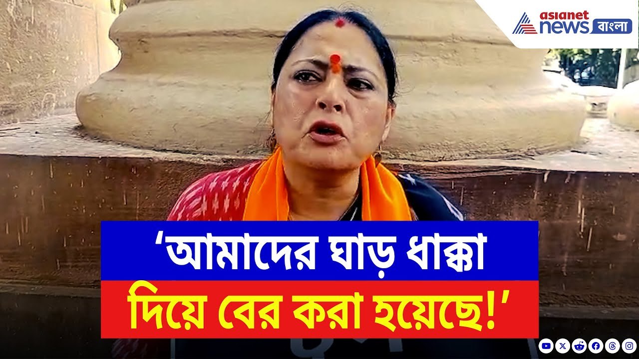 Agnimitra Paul: ‘ঘাড় ধাক্কা দিয়ে বের করা হয়েছে!’ বিধানসভা থেকে সাসপেন্ড অগ্নিমিত্রা সহ ৩ BJP বিধায়ক