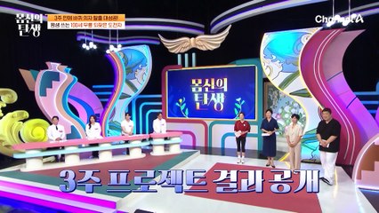 ★100세까지 쓰는 무릎 만들기 프로젝트★ 3주 만에 바퀴 의자 탈출 대.성.공!