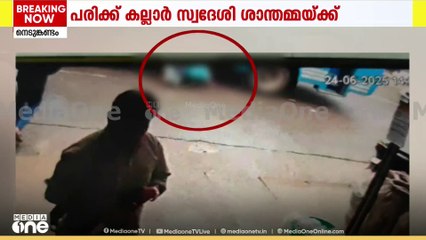 ബസ്സിൽ നിന്നും വഴുതിവീണ വയോധികയുടെ കാലുകളിലൂടെ അതേ ബസ് കയറിയിറങ്ങി