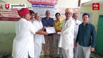 योग में अव्वल: निमोद का  राजकीय आयुर्वेद औषधालय राजस्थान में रहा पहले नंबर पर, मिला प्रशंसा पत्र