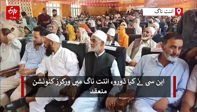 ایران یا امریکہ نے گھٹنے نہیں ٹیکے، جنگ بندی خوش آئند: ڈاکٹر فاروق عبداللہ