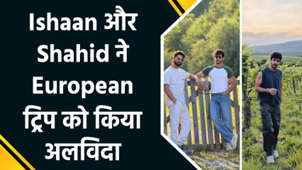 Ishaan Khatter और Shahid Kapoor ने Slovenia, Croatia and Austria के ट्रिप को कहा अलविदा