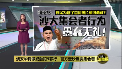 安华强调不应开除涉反贪集会学生，优先考虑学生未来🎓