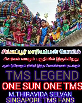 சிங்கப்பூர் மாரியம்மன் கோயில் 2024 TMS LEGEND M.THIRAVIDA SELVAN SINGAPORE TMS FANS PART 4