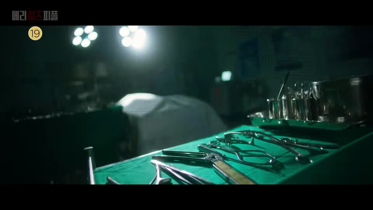 [메리 킬즈 피플 구원자 티저] 이보영 ＂나는 의사다, 환자의 고통을 끝내는 의사＂ ＜메리 킬즈 피플＞ 8월 1일(금) 밤 10시 첫 방송! , MBC 250801 방송