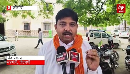 कौशांबी में मुस्लिम धर्म छोड़ शिबा बनी कोमल, हिंदू युवक से रचाई शादी, परिजनों ने थाने में किया हंगामा