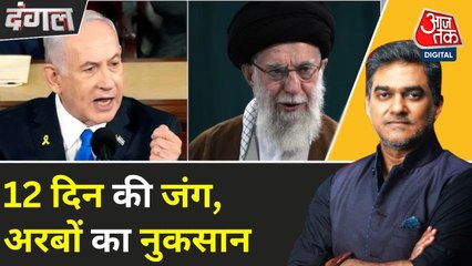 12 दिन, वार-पलटवार... ईरान-इजरायल की जंग से किसे-क्या मिला?