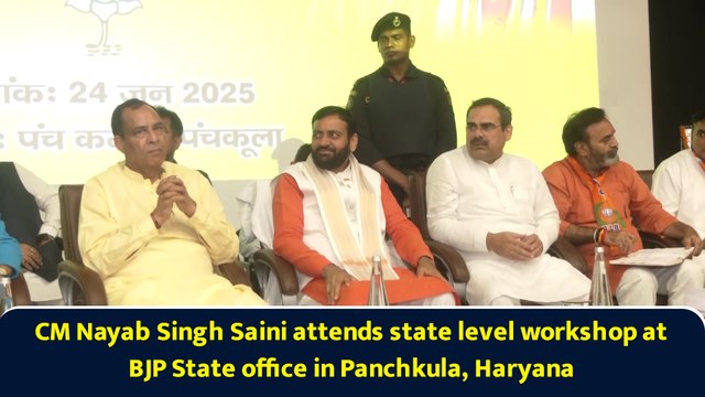 CM Nayab Singh Saini attends state level workshop at BJP State office in Panchkula, Haryana