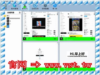 #Twitter群发 #Twitter采集 #X群组群发 #Twitter发帖 #Twitter采集器.