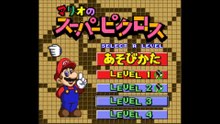 マリオのスーパーピクロス　スーパーファミコン（Mario no Super Picross　SUPER Famicom）ステージ3_1