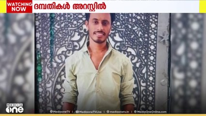 'യുവതിയുടെ നഗ്നചിത്രങ്ങൾ പ്രചരിപ്പിക്കുമെന്ന ഭീഷണി കൊലയ്ക്ക് കാരണമായി'