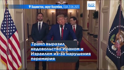 Израиль нанес "символический" удар по северу Ирана