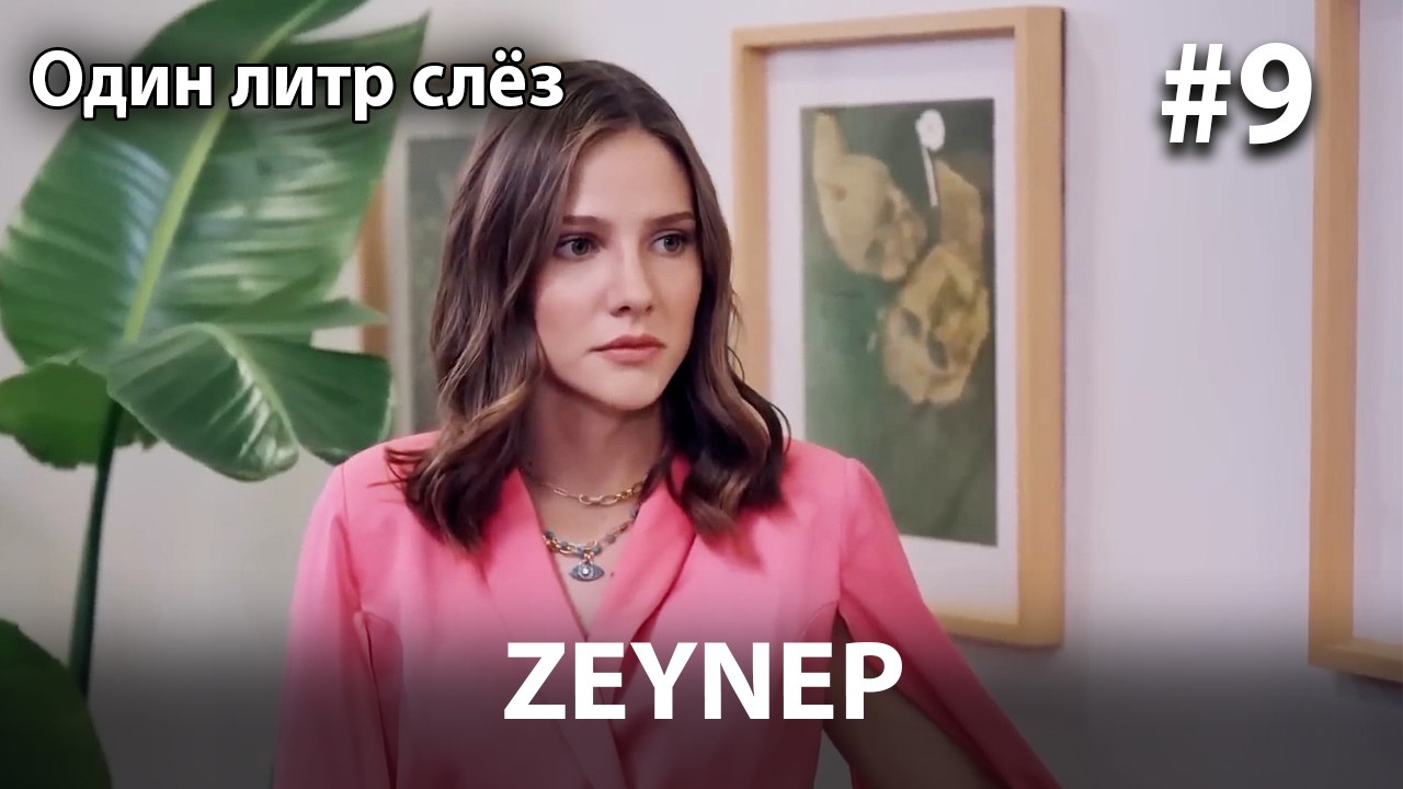 Zeynep #9