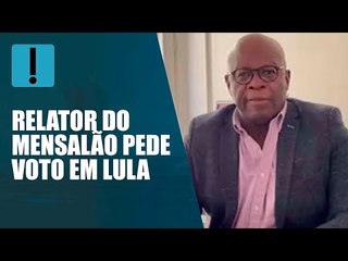 Joaquim Barbosa pede voto em Lula no primeiro turno