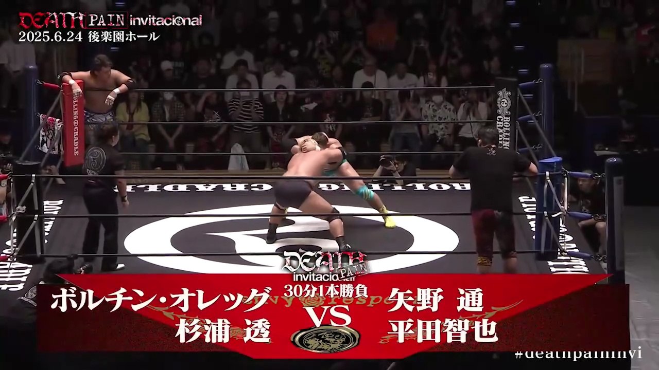 Tomoya Hirata & Toru Yano vs. Oleg Boltin & Toru Sugiura - Tag Team Match: NJPW Death Pain Invitational (6/24/2025)　