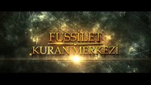Kevser Suresi - Ebubekir Şatıri