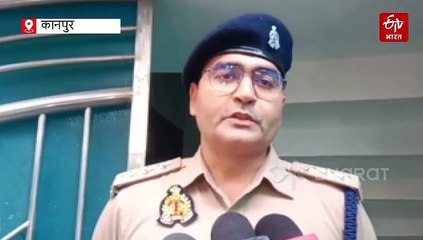 कानपुर में बेटे ने मां की हत्या की, मरा समझकर शव दीवान में छिपाया, पुलिस पहुंची तो चल रही थीं सांसें
