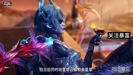 Swallowed Star S 3 Ep 98 [177] ENG SUB