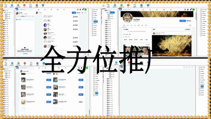 FB小组推广,FB吸粉,FB社区评论,FB小组拉人.