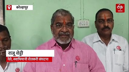 'शक्तिपीठ महामार्गा'च्या भूसंपादनासाठी आर्थिक तरतूद; कोल्हापुरातील शेतकरी आक्रमक, म्हणाले "रक्ताचा शेवटचा थेंब..."