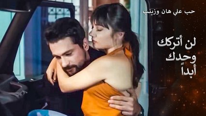 عليهان لم  يترك المرأة التي أحبها ولو للحظة