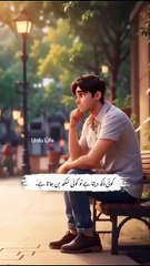 Insan hi insan ki dwa hoti he