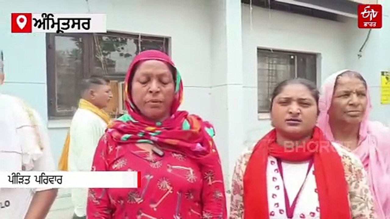 ਨੌਜਵਾਨ ਨੂੰ ਕੋਰਟ ਮੈਰਿਜ ਕਰਵਾਉਣੀ ਪਈ ਮਹਿੰਗੀ, ਲੜਕੀ ਦੇ ਪਰਿਵਾਰ ਨੇ ਮੁੰਡੇ ਦੇ ਪਰਿਵਾਰਿਕ ਮੈਂਬਰਾਂ 'ਤੇ ਕੀਤਾ ਹਮਲਾ