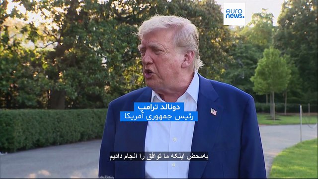 آتش‌بس میان ایران و اسرائیل؛ ترامپ: تهران هرگز قادر به بازسازی برنامه هسته‌ای خود نخواهد بود