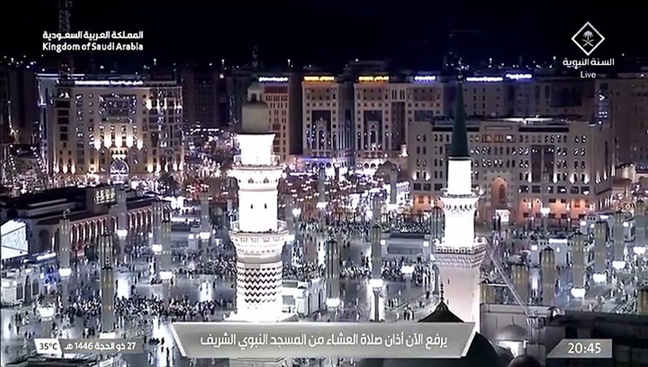 أذان العشاء للمؤذن عبدالمجيد السريحي يوم الإثنين 27 ذوالحجة 1446هـ