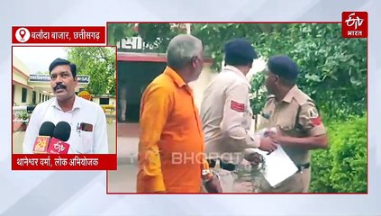 पिता के कातिल बेटे को मिली आजीवन कारावास की सजा, बलौदा बाजार कोर्ट ने सुनाया फैसला