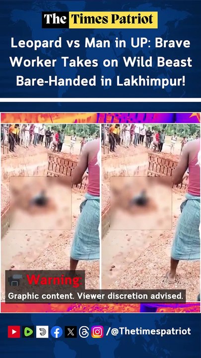Leopard vs Man in UP: Brave Worker Takes on Wild Beast Bare-Handed in Lakhimpur!