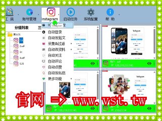 #Ins活粉采集 #Ins营销 #Ins群发器 #Ins推广.