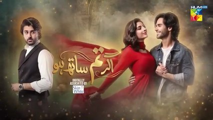 Agar Tum Sath Ho Ep 17_24_June_25_[_Mawra_Hocane___Ameer_Gilani_]_Skin_White(360p)
