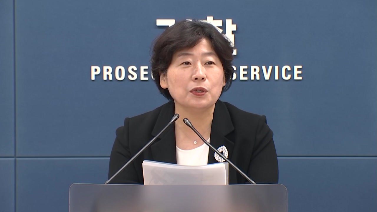 내란 특검, 윤석열 전 대통령 체포영장 청구 / YTN
