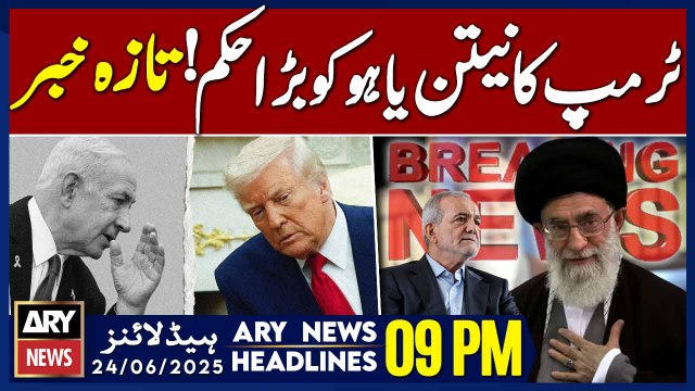 ARY News 9 PM Headlines || 24th June 2025 - Iran-Israel Ceasefire: Trump delivers angry outburst