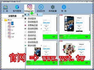 #Ins拓客 #Ins推广 #Ins霸屏 #Ins采集器.