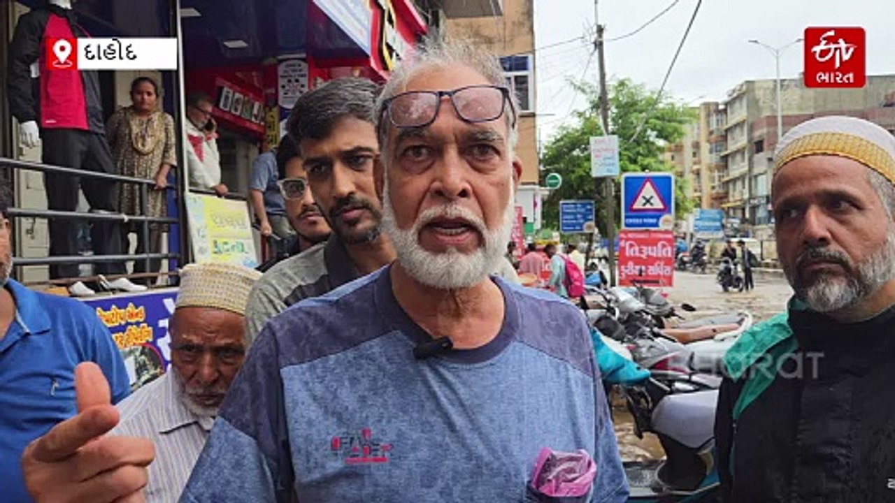 દાહોદમાં વરસાદની ધમાકેદાર બેટિંગથી રસ્તાઓ બેટમાં ફેરવાયા, લોકોની દુકાનો-ઘરોમાં પાણી ભરાયા