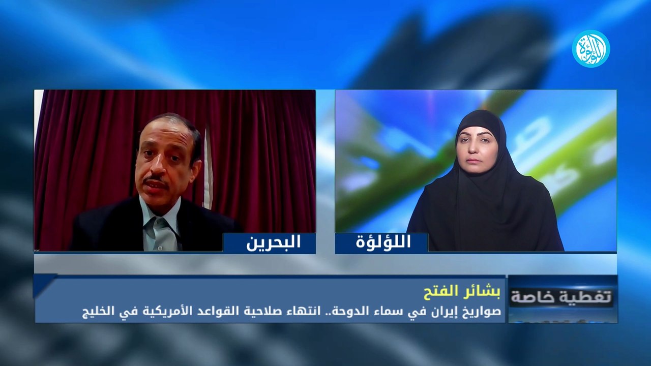 تغطية خاصة | صواريخ إيران في سماء الدوحة.. انتهاء صلاحية القواعد الأمريكية في الخليج