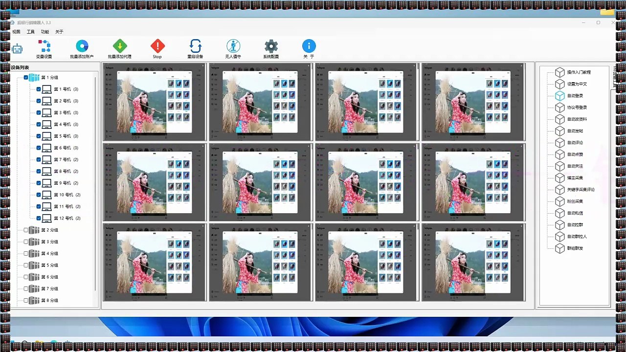 Threads群控,Threads引流,Ins过滤,Threads脚本,Threads群发,I...
