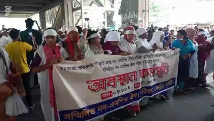 এমপিও না নিয়ে ঘরে ফিরে যাবোনা, সম্মিলিত নন এমপিও ঐক্য ফোরাম  লাগতার অবস্থান কর্মসূচি