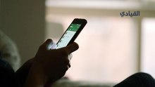 واتساب تؤجل طرح الإعلانات في اروي