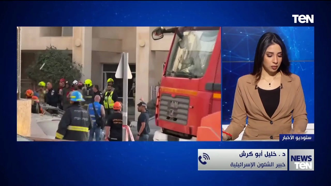 خبير في الشأن الإسرائيلي يكشف حجم الخسائر الإسرائيلية جراء الحرب مع إيران