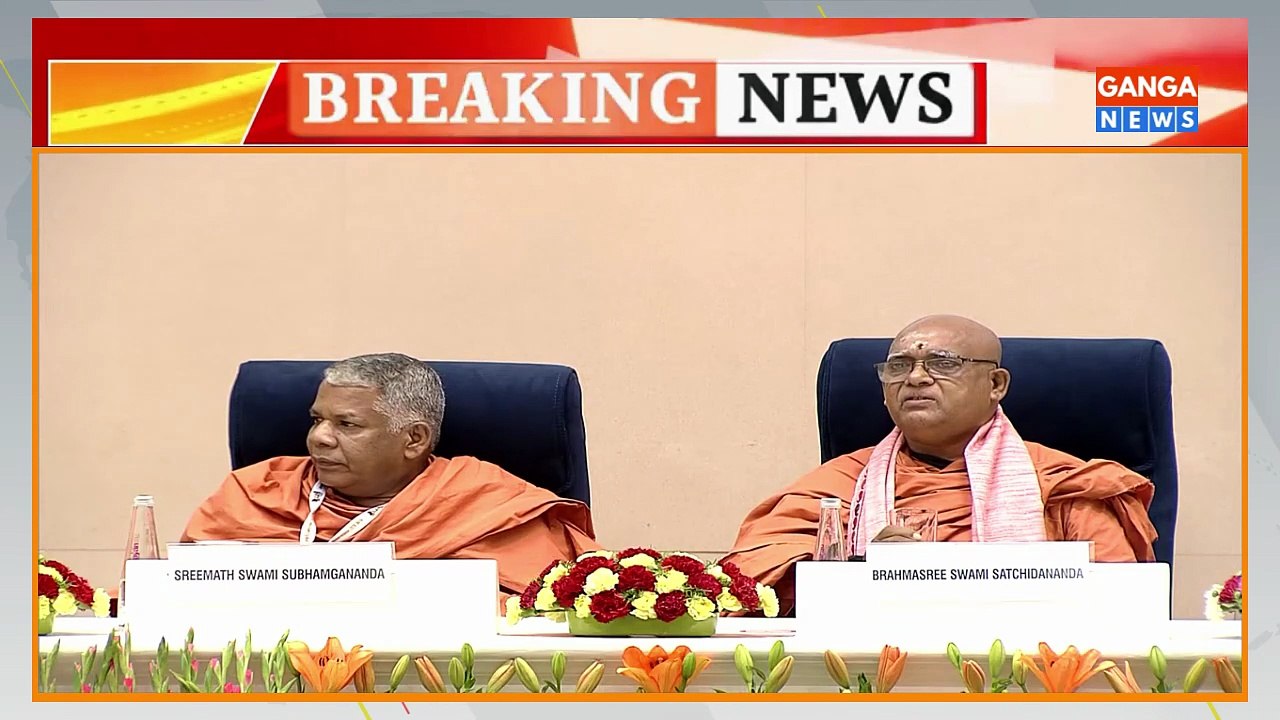 PM Modi LIVE | Narendra Modi ने विज्ञान भवन में मीटिंग को संबोधित किया | Sree Narayana Guru