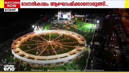 'ജബൽ അഖ്ദർ ഫെസ്റ്റിവൽ' ജൂലൈ 15 മുതൽ ആഗസ്റ്റ് 30 വരെ ഒമാനിൽ