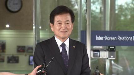 정동영 후보자 "통일부 명칭 변경 적극 검토 필요" / YTN