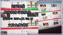 X获客,X社群群发,推特采集器,Twitter群发助手,Twitter导流,Twitter筛号,推特霸屏.