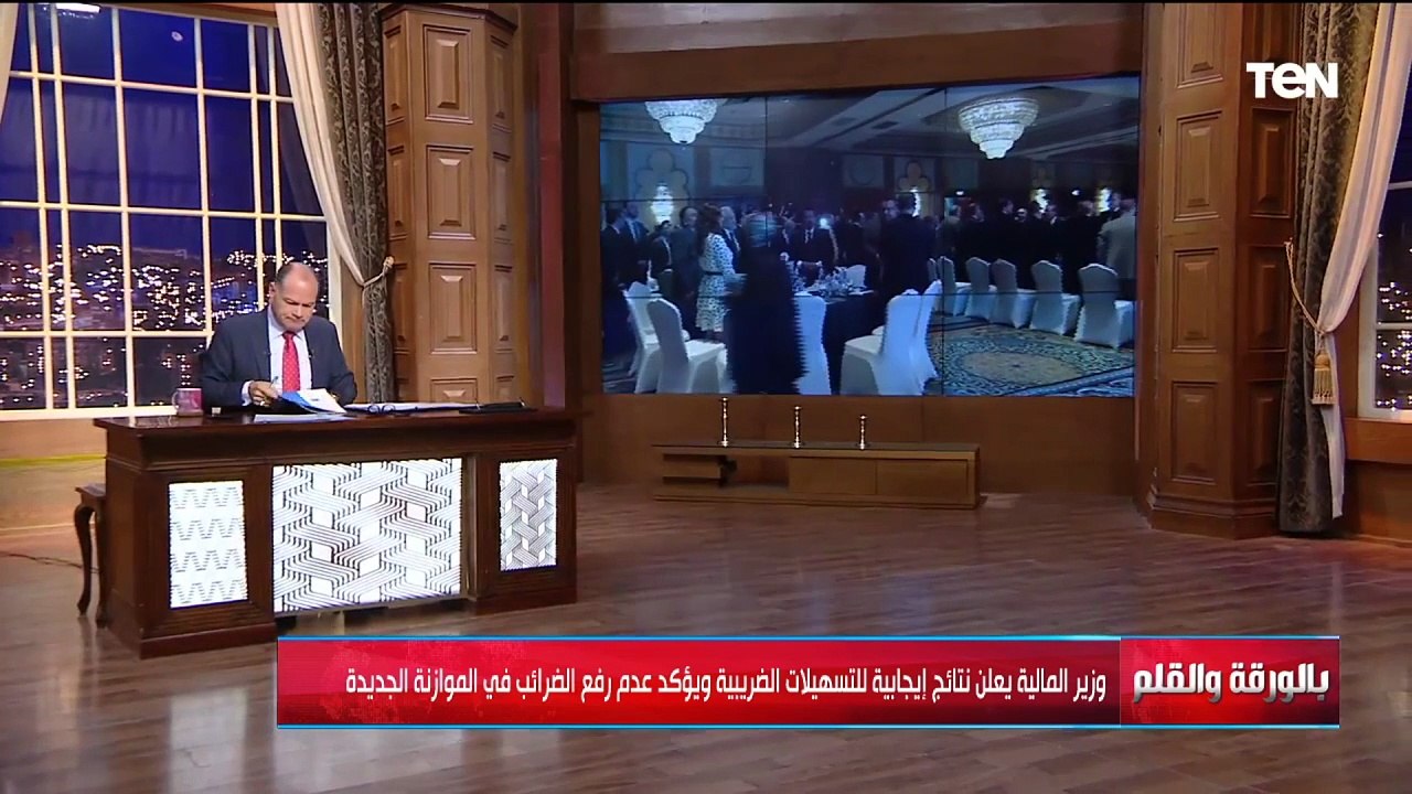 الديهي يكشف أخبار ايجابية بشأن التسهيلات الضريبية وهل يتم رفع الضرائب بالموازنة الجديدة ؟
