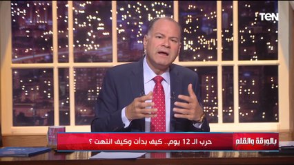 الديهي يكشف مفاجأة بشأن مكان اليورانيوم المخصب الذي تم نقله قبل الضربة الأمريكية